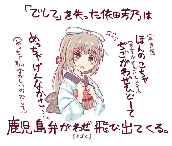 「もしも」シンデレラガールズIF