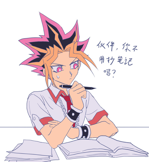 YGO(7
