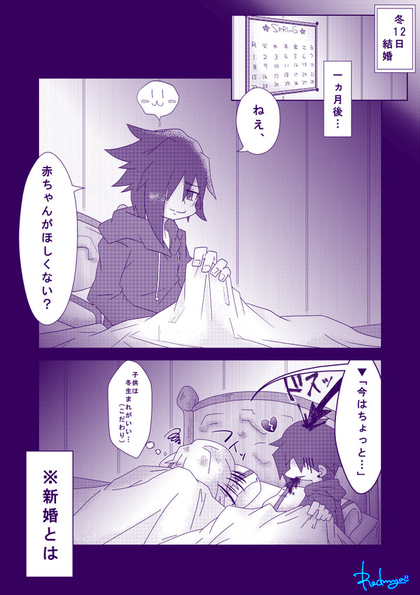 【マンガ】StardewValley【後半rkgk】