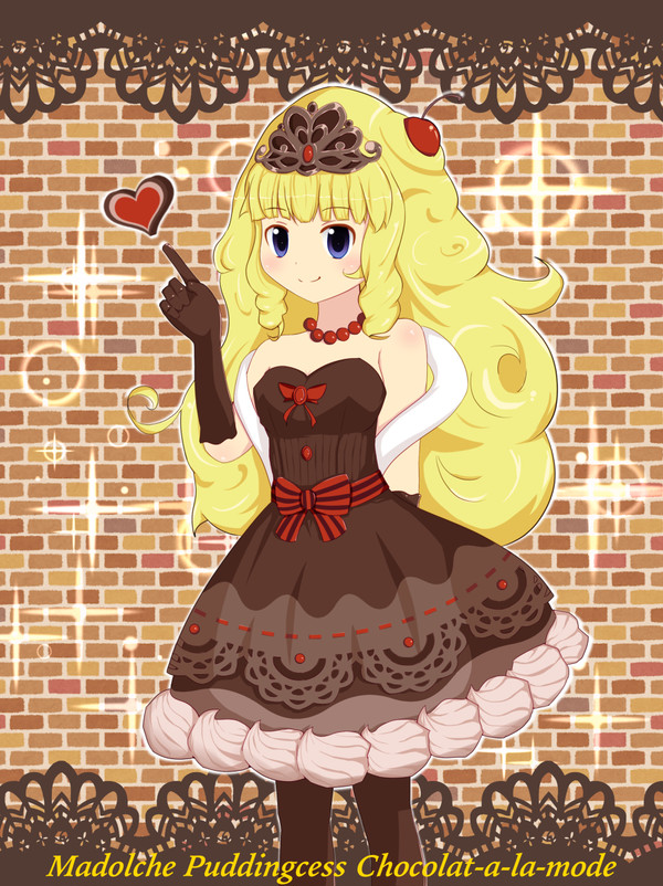 チョコ姫様