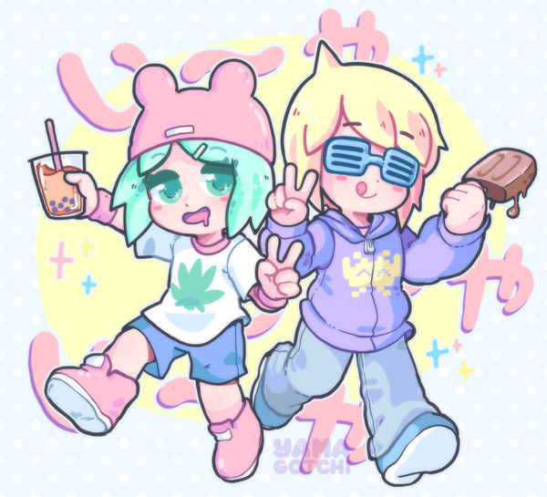 い〜やい〜やい〜や
