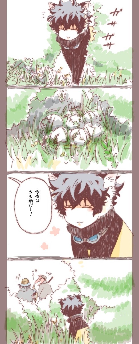 【スティレオ】カモとれおにゃ