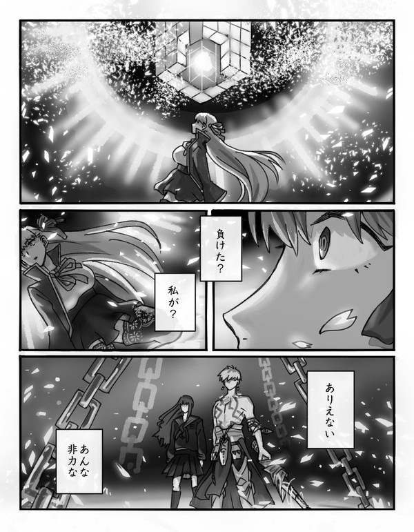 前途洋々