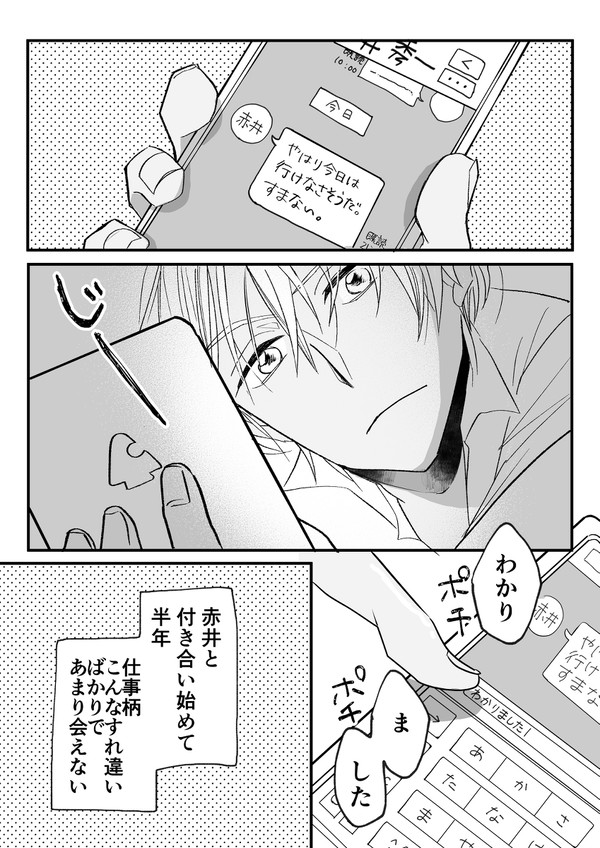 言えない
