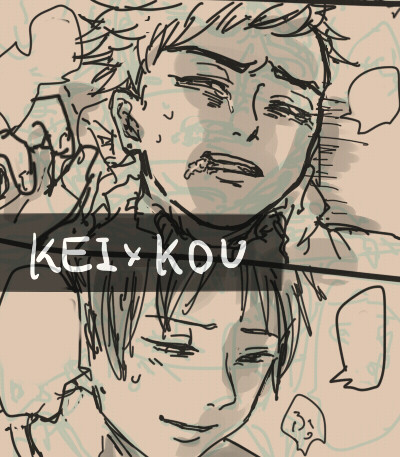 ケイコウらくがき