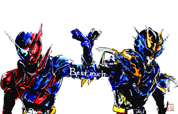 Be the One