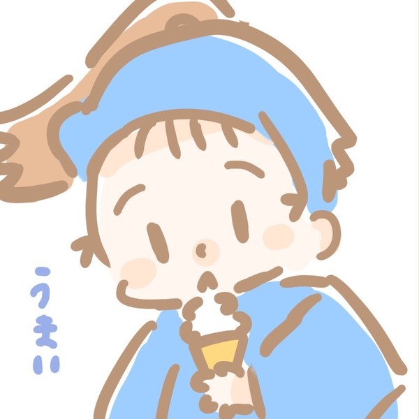 かけた