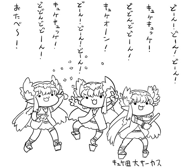 FGO落書き