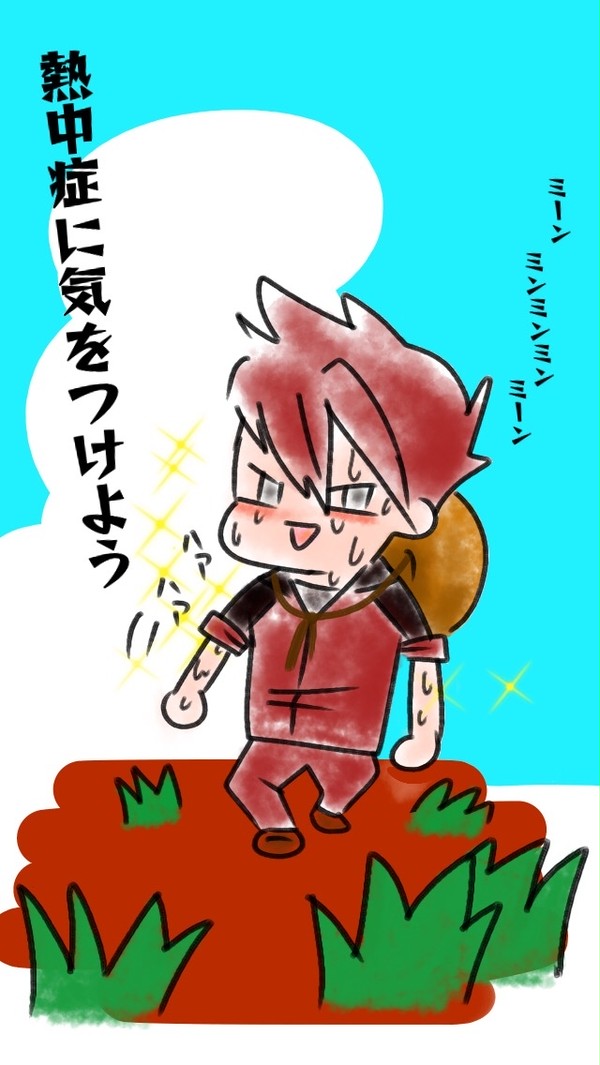 大包平観察日記
