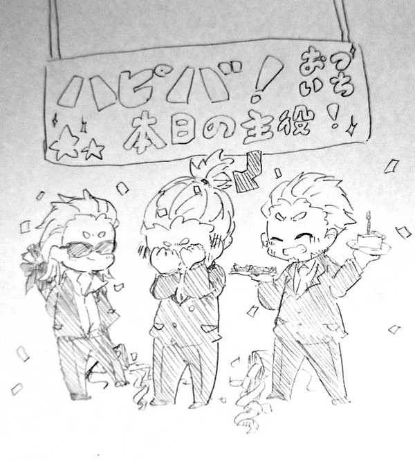おついちさん、おめでとうございます！