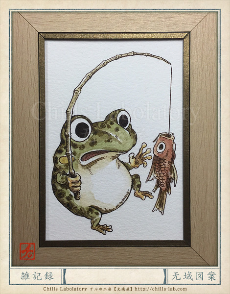 【彩色ペン画】長靴じゃないものを釣ってしまった
