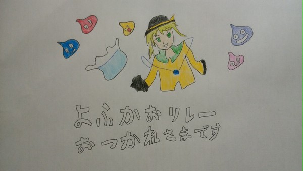 こいしちゃんとスライム達
