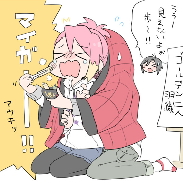 あゆまこ