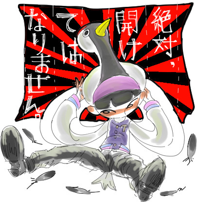 めーさくくん