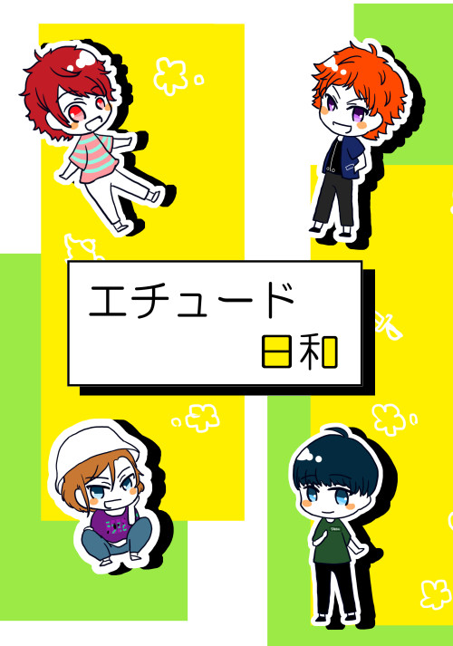 【開けstAge-pAssAge!OSAKA4】サンプル