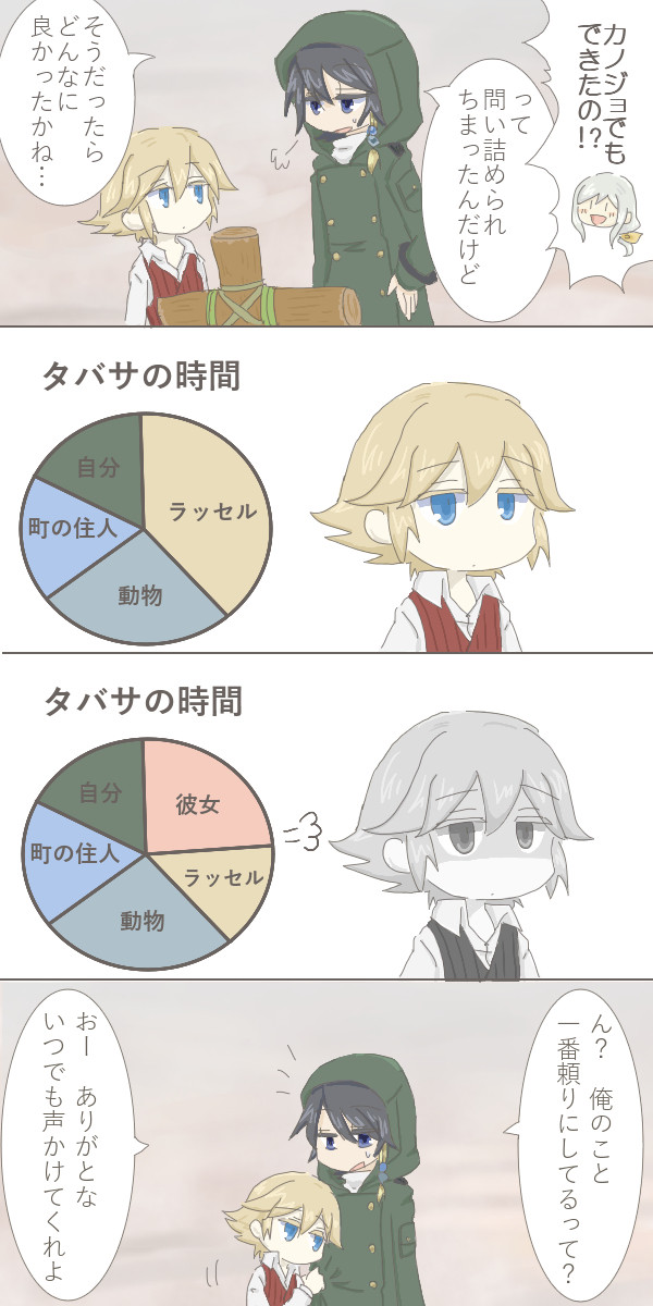 不満