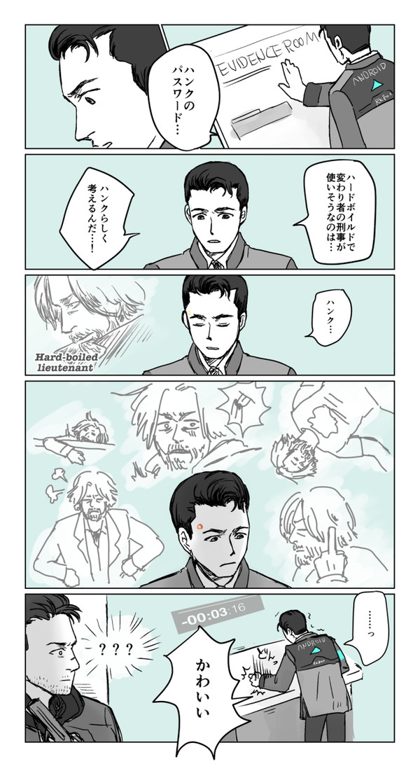 D:BH ハンコナlog2