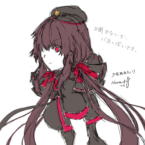 「口開かないで、バカっぽいです。」格洛克17