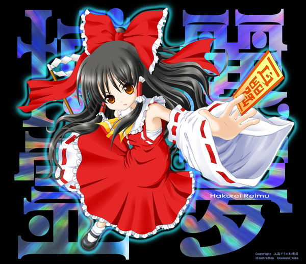 Reimi
