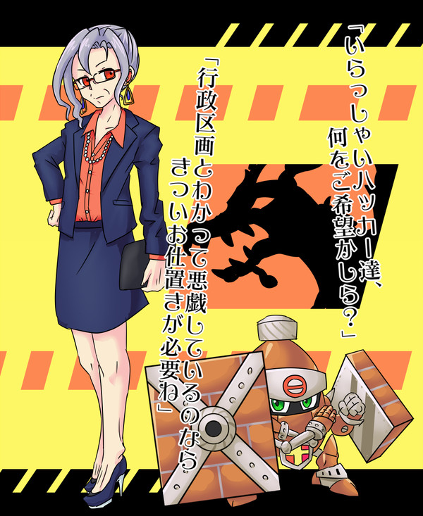 【DSUU】紅 葵衣【ハッカー】