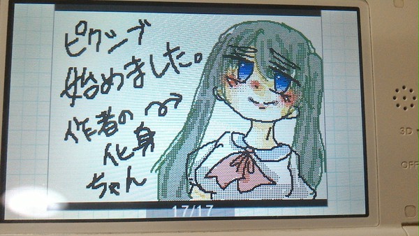 自キャラを描きました♪