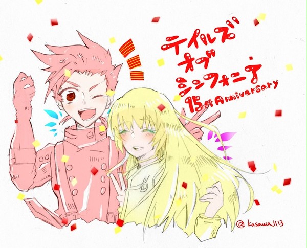 テイルズオブシンフォニア15周年おめでとう！