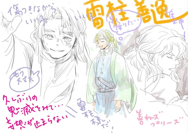 長髪