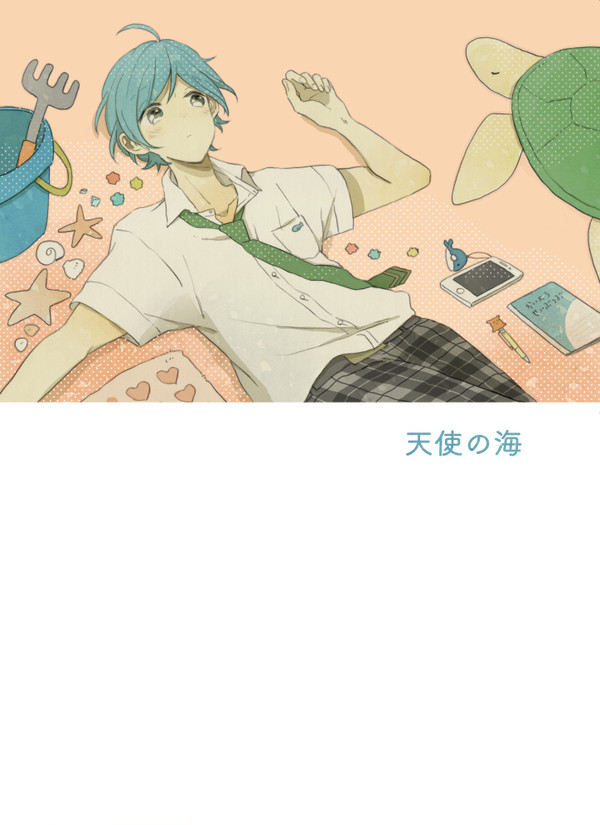 【web再録】天使の海