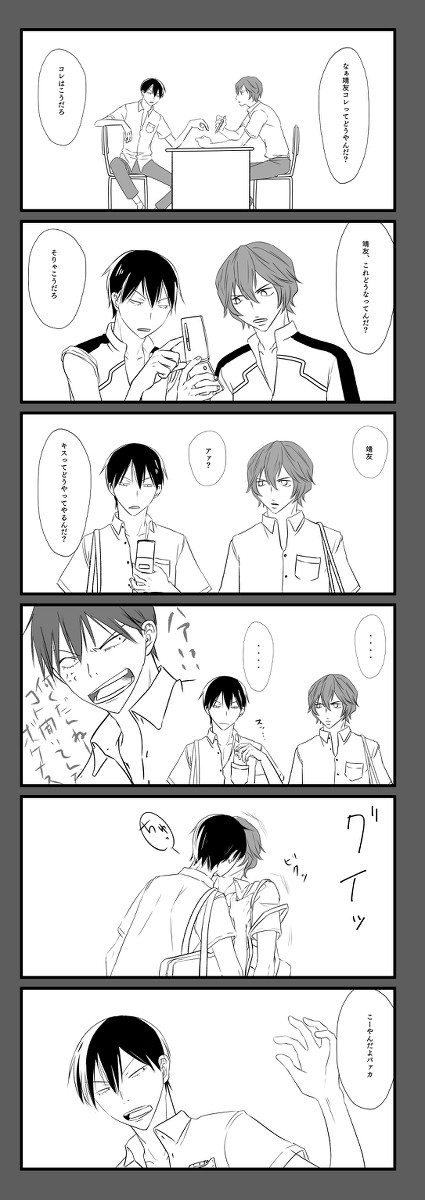 どうやってやるの？