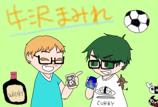 らんくわん・・・