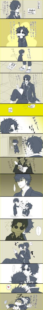 【腐】坂万