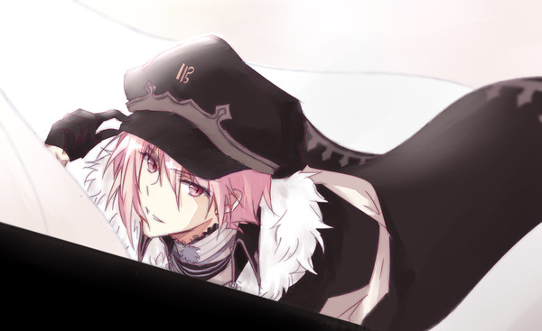 regality