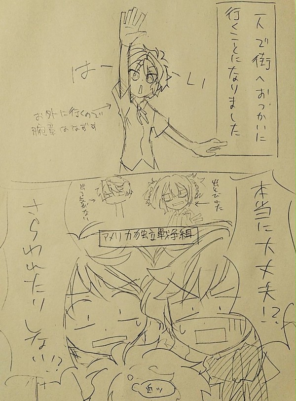千銃士ツイッターログ４