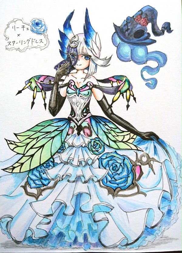 リーチェ×スターリングドレス