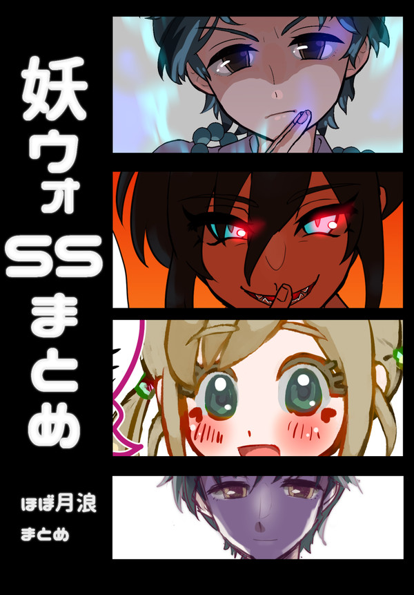 シャドウサイドまとめ