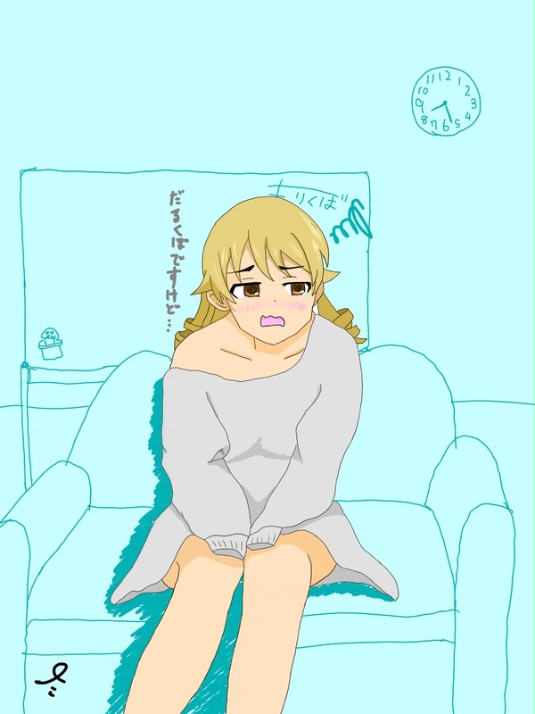 だるくぼですけど、、、