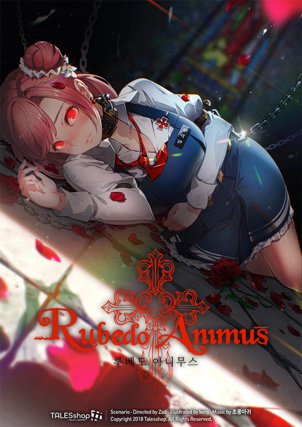 RUBEDO ANIMUS キービジュアル メイキング