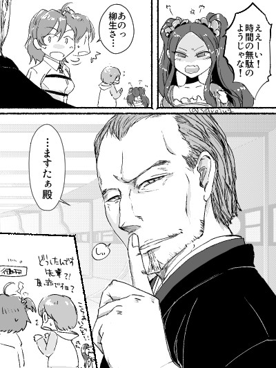 鯖らくがき2
