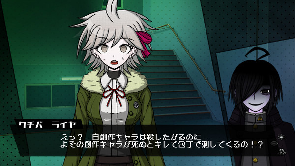 【創作論破】偽スクショまとめ