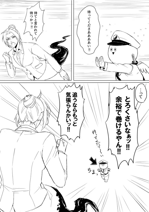 【00課伍】これだけは聞いていただきたい【社会科見学】