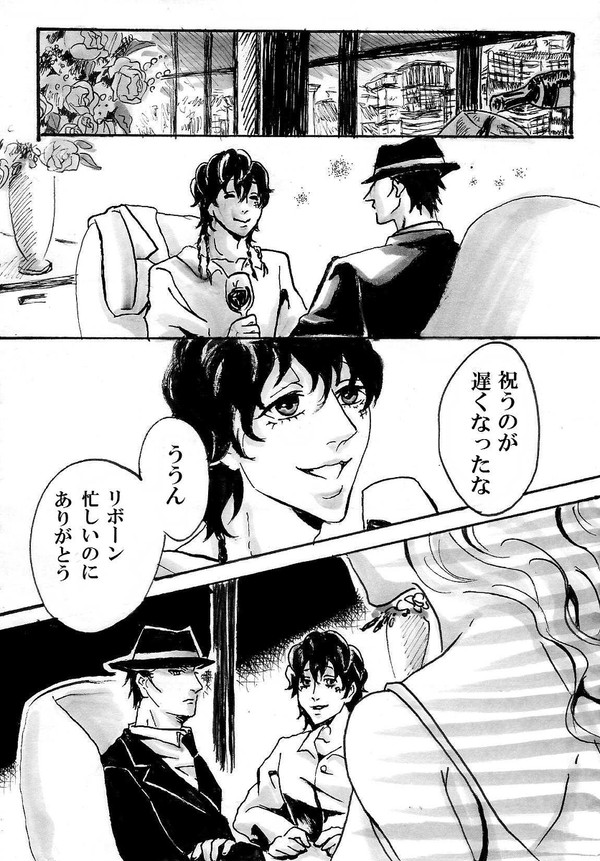2018ランボたん誕生日