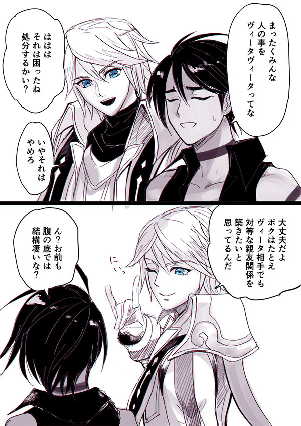 フォルネウス1p漫画まとめ