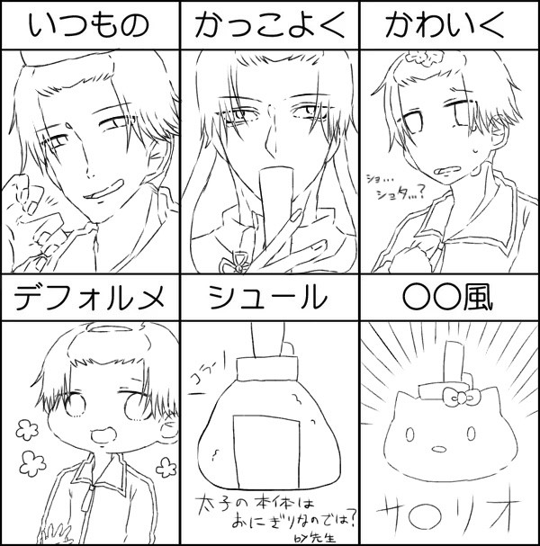 ごめんなさい（ｽﾗｲﾃﾞｨﾝｸﾞ土下座）