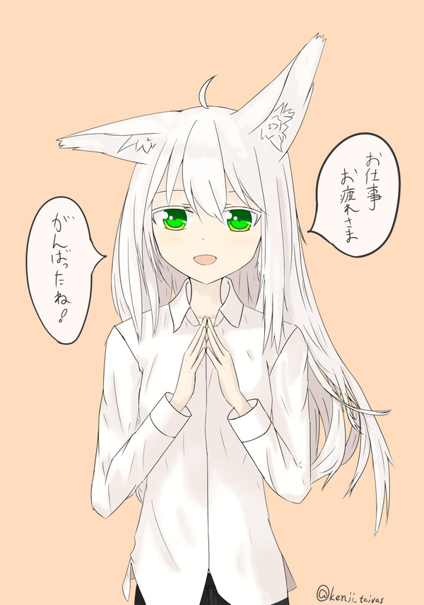 うちの子が労ってくれた