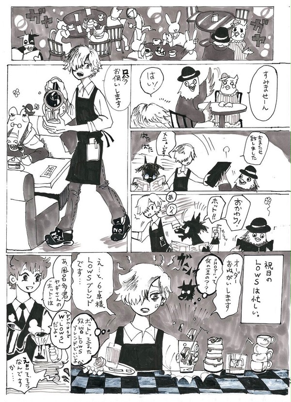 サンセット・クラウド