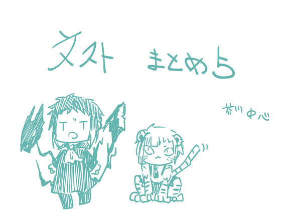 文ストまとめ５