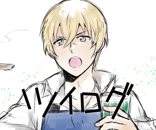 ツイログ