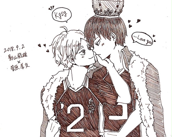 影菅の日!!