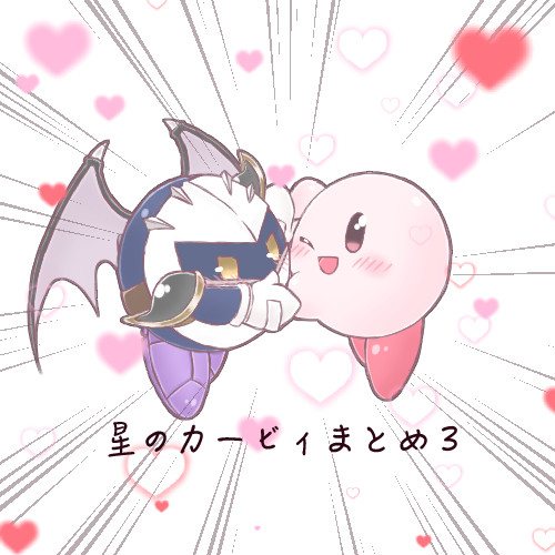 星のカービィまとめ3