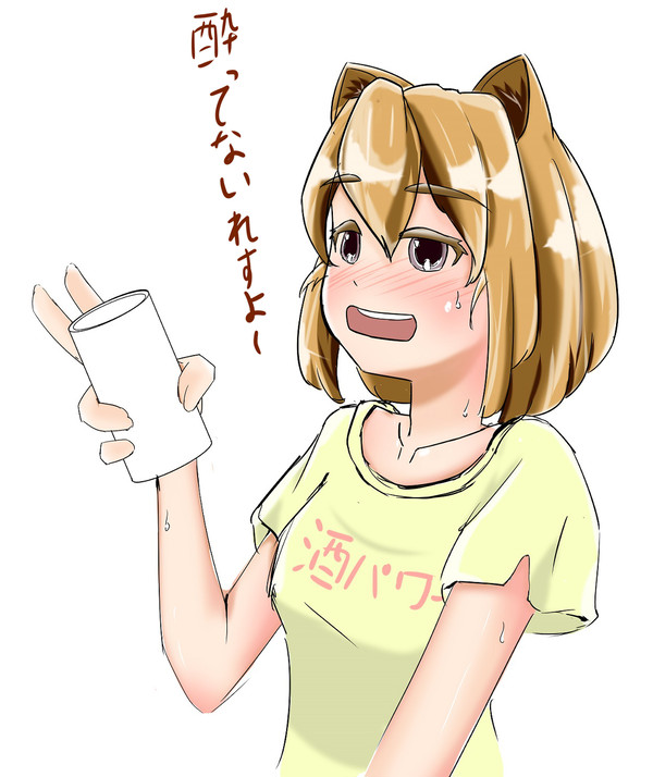 練習です